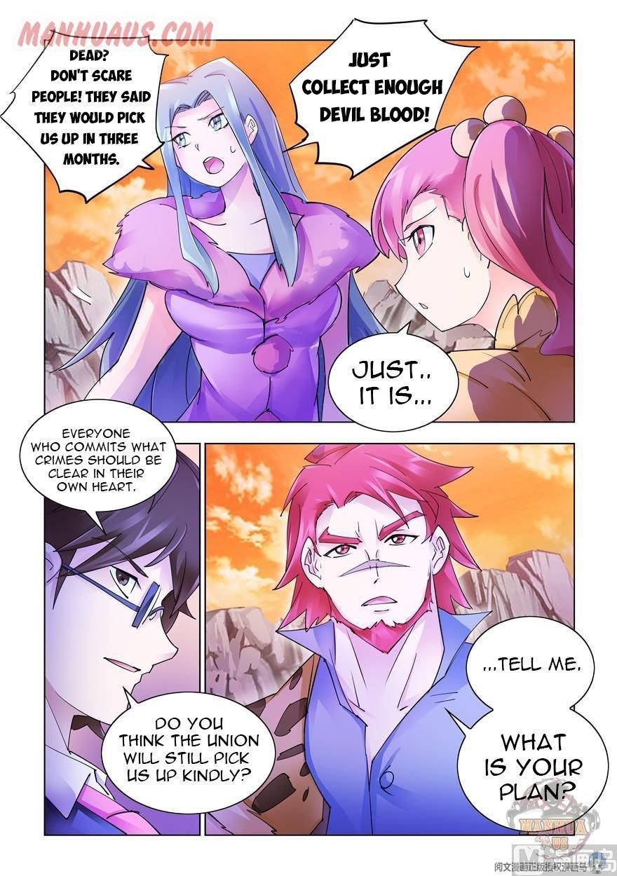 Read Battle Frenzy Manga Online