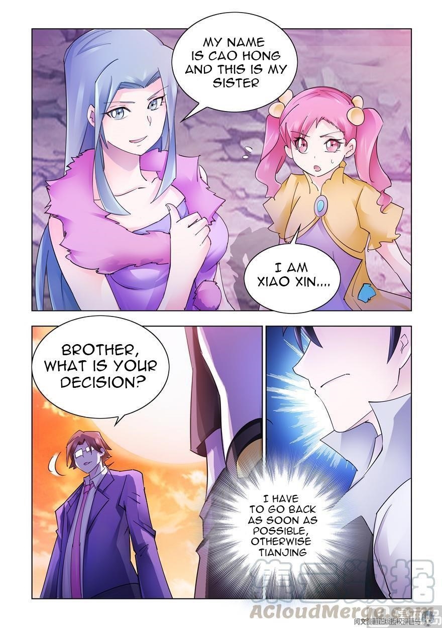 Read Battle Frenzy Manga Online