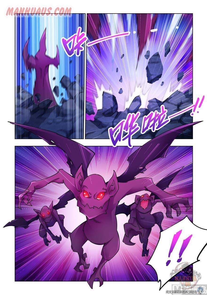Read Battle Frenzy Manga Online