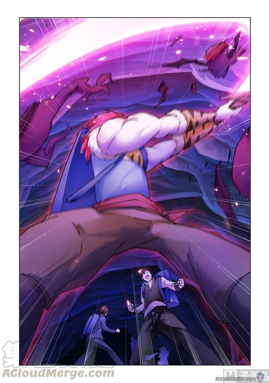 Read Battle Frenzy Manga Online