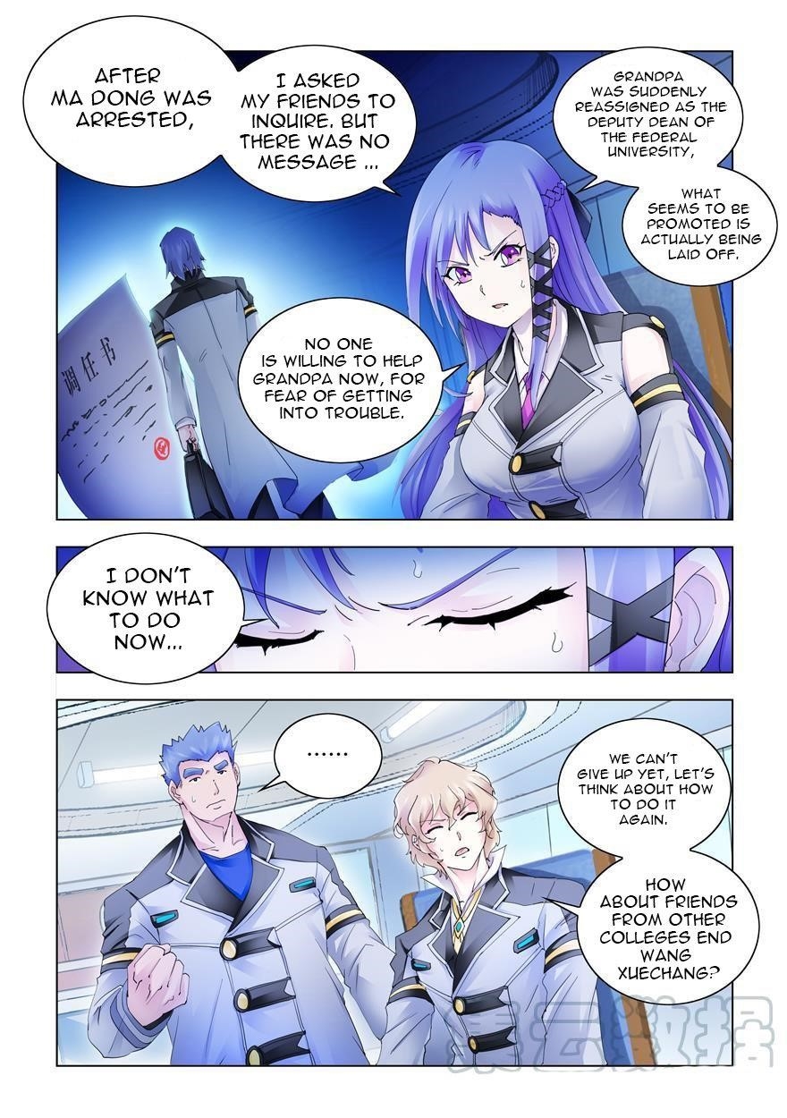 Read Battle Frenzy Manga Online