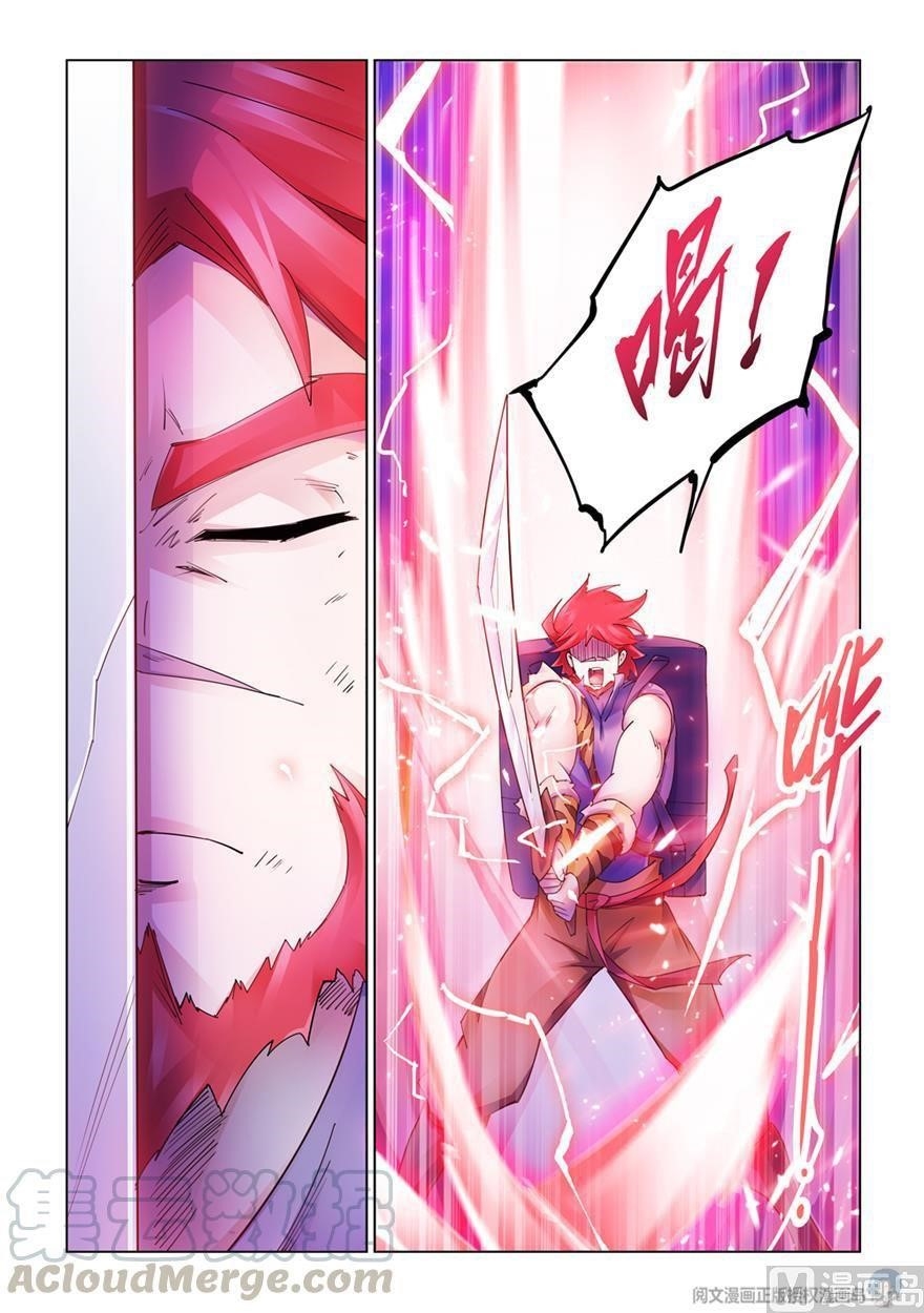 Read Battle Frenzy Manga Online