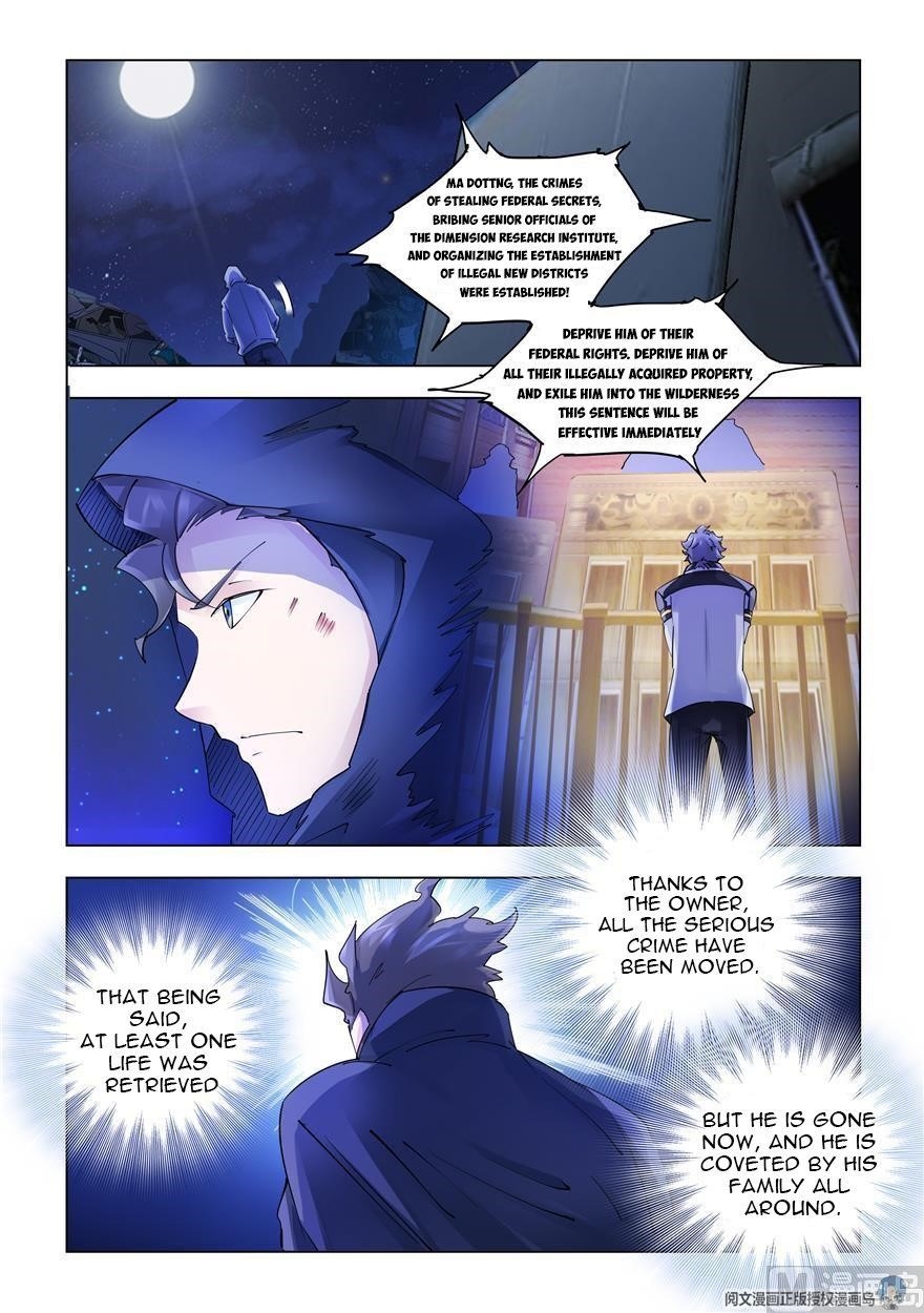 Read Battle Frenzy Manga Online