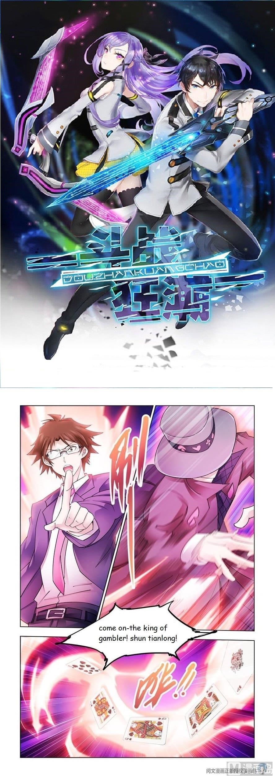 Read Battle Frenzy Manga Online