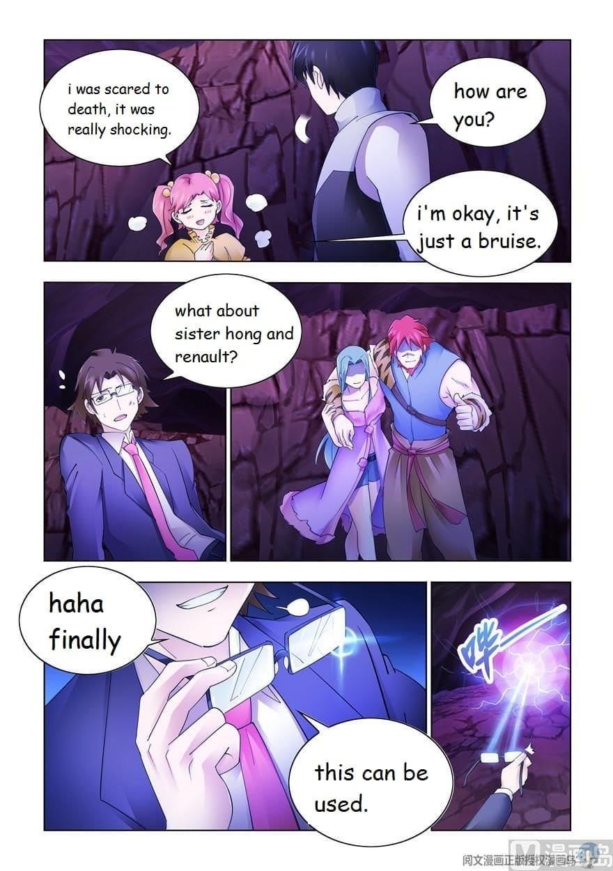 Read Battle Frenzy Manga Online