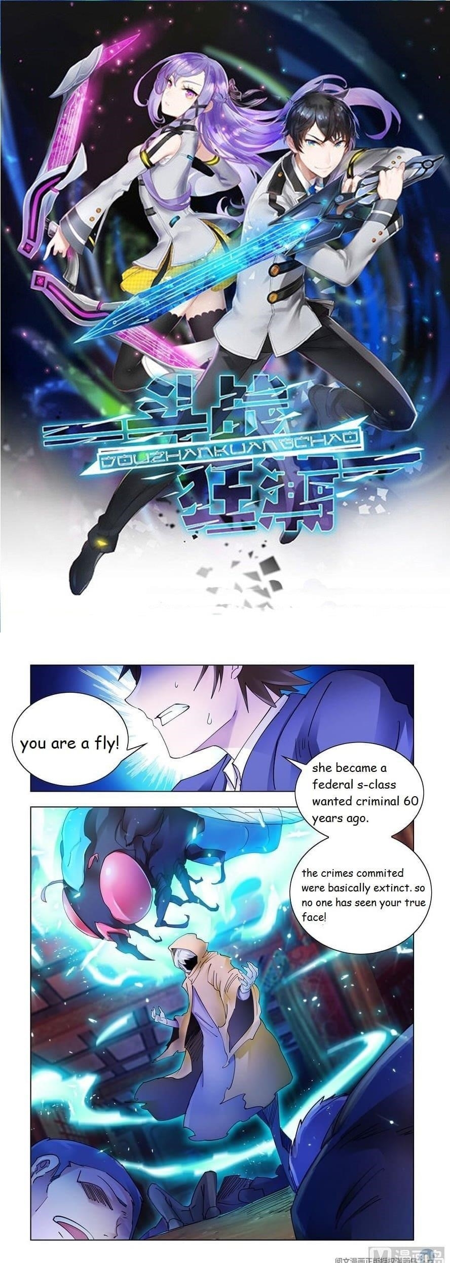 Read Battle Frenzy Manga Online