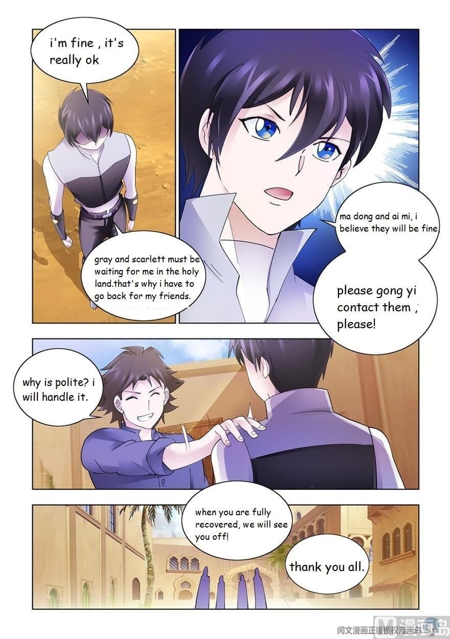 Read Battle Frenzy Manga Online
