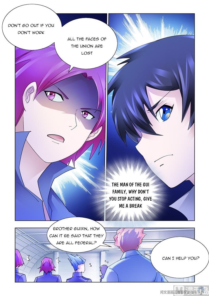 Read Battle Frenzy Manga Online