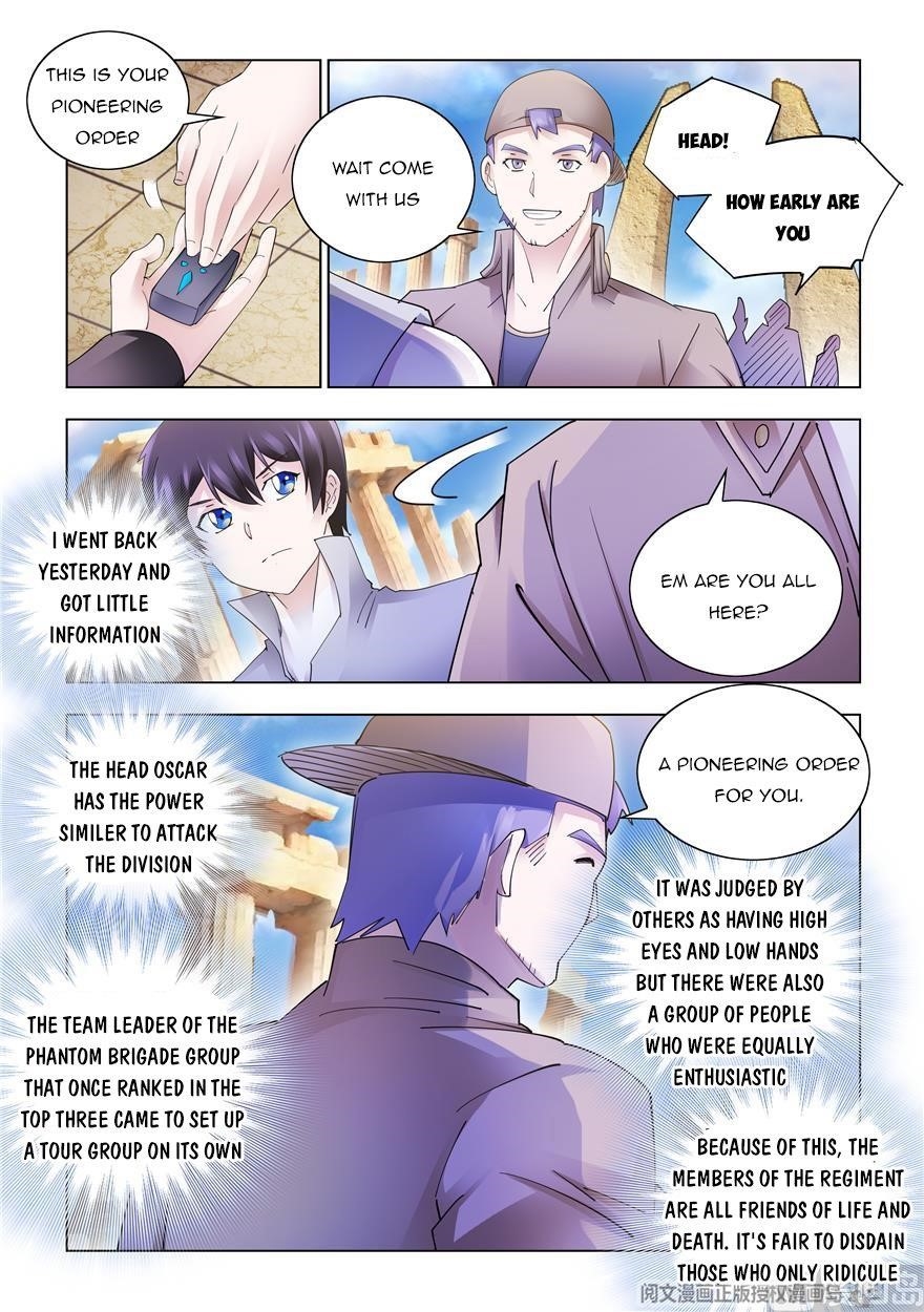 Read Battle Frenzy Manga Online