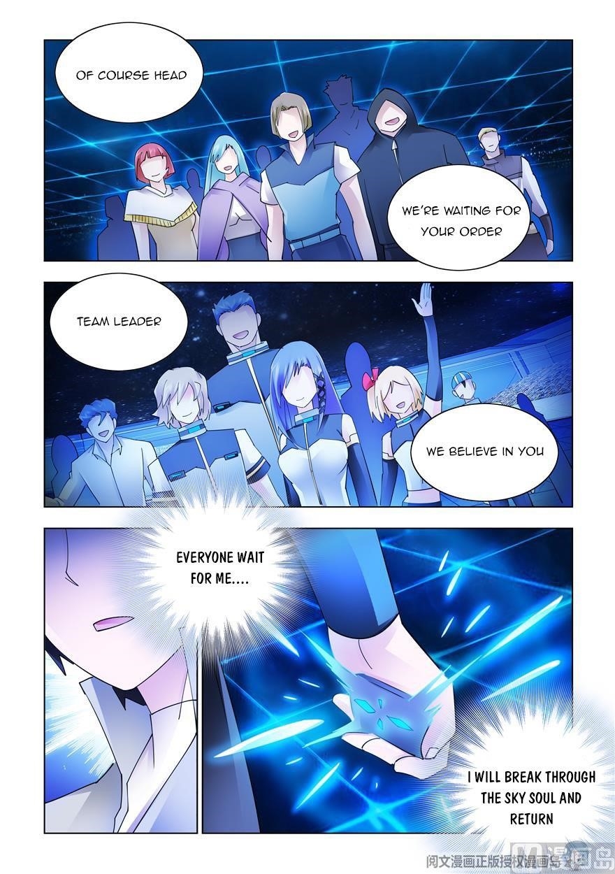 Read Battle Frenzy Manga Online