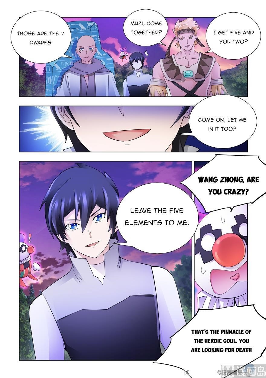 Read Battle Frenzy Manga Online