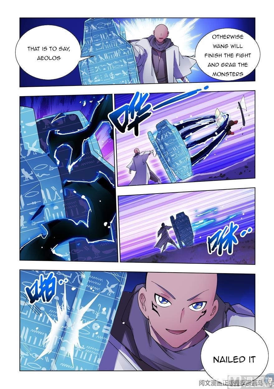 Read Battle Frenzy Manga Online