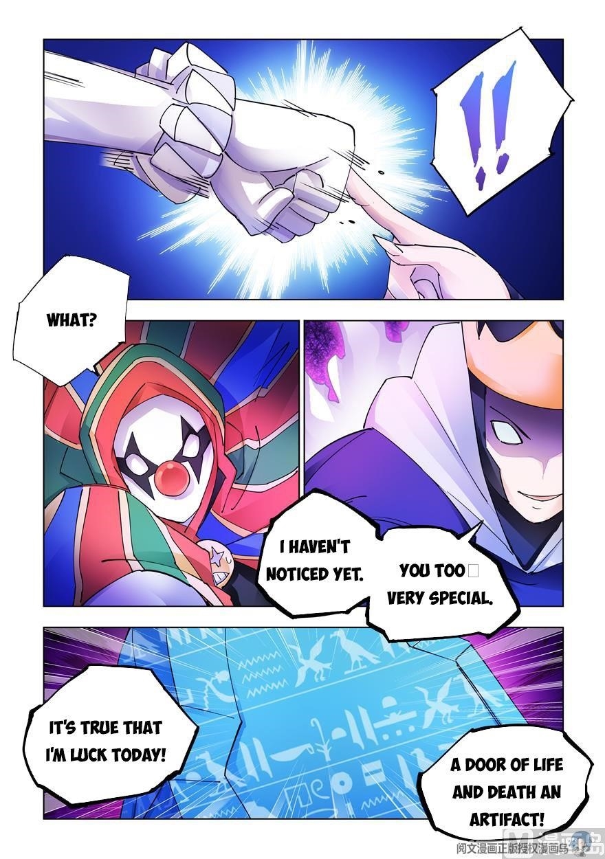 Read Battle Frenzy Manga Online