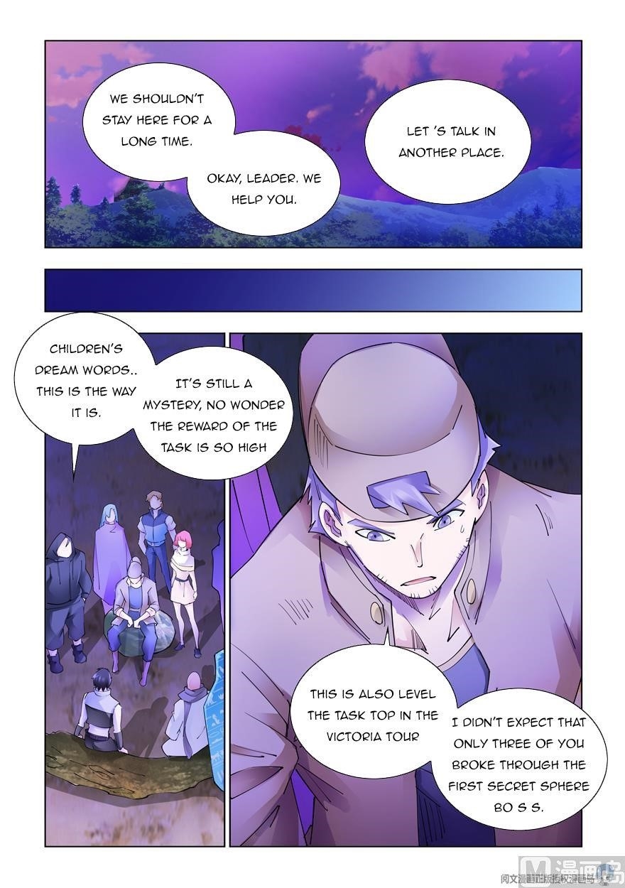 Read Battle Frenzy Manga Online