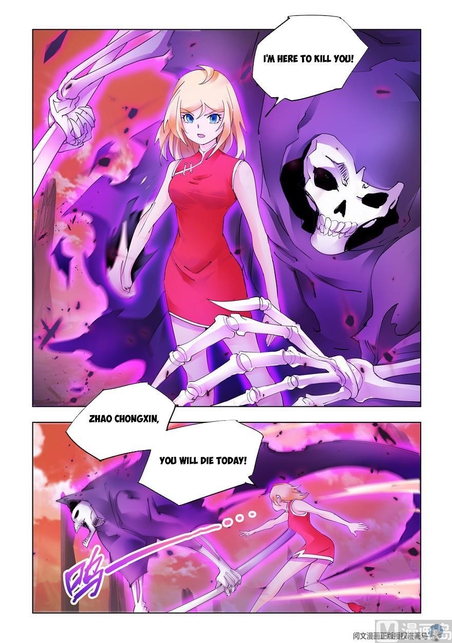 Read Battle Frenzy Manga Online