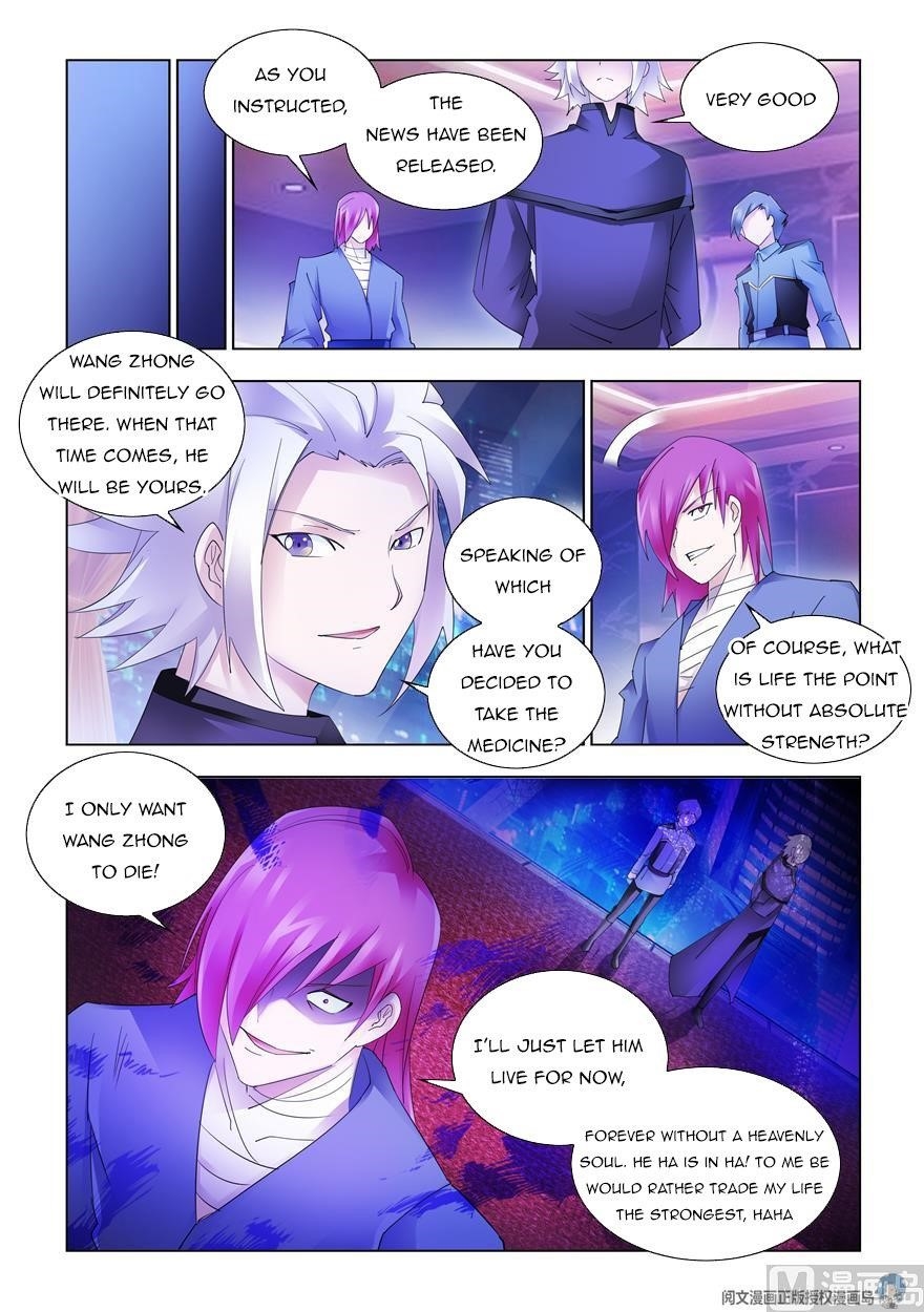 Read Battle Frenzy Manga Online