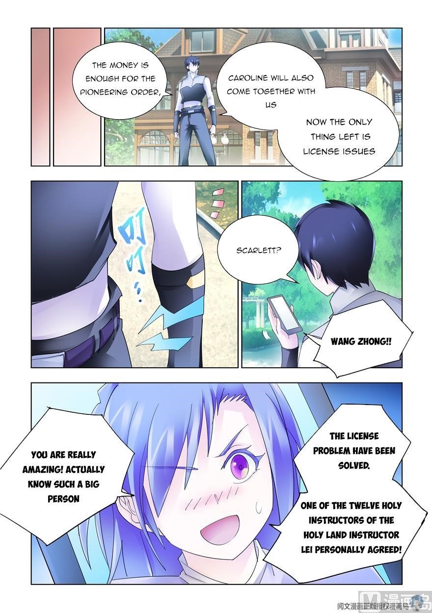 Read Battle Frenzy Manga Online