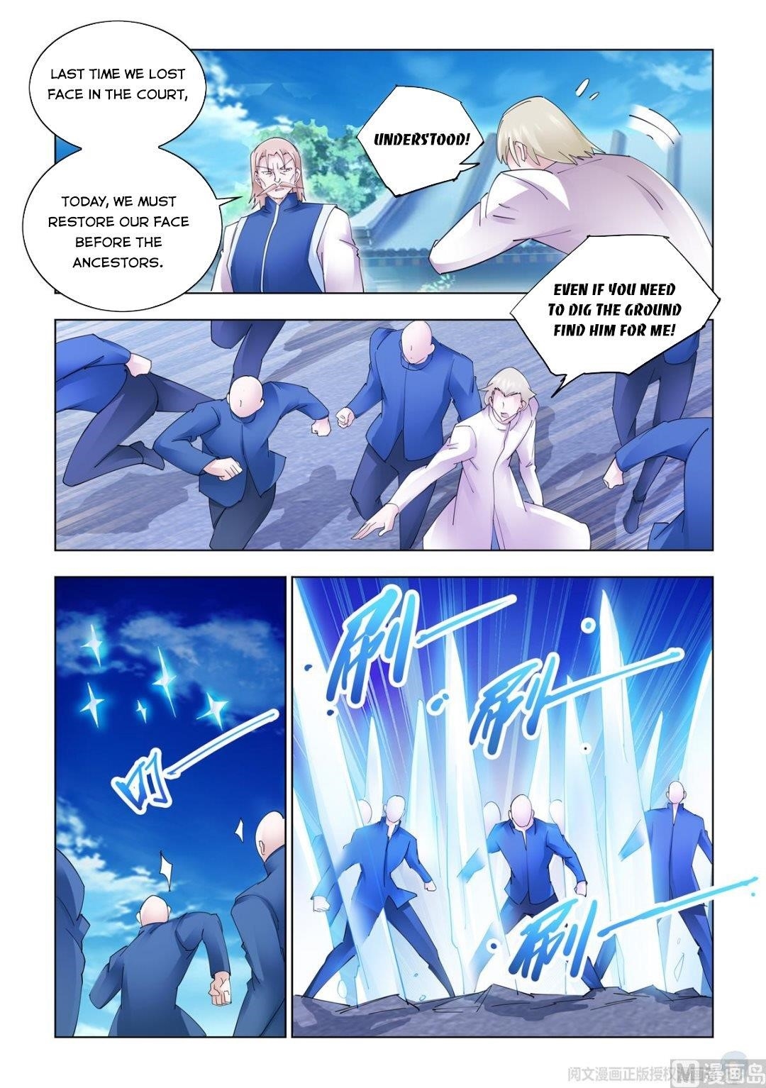 Read Battle Frenzy Manga Online