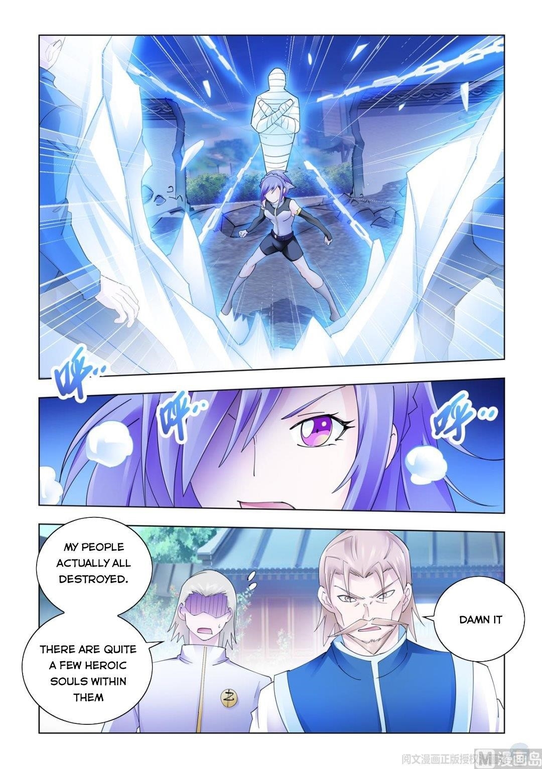 Read Battle Frenzy Manga Online