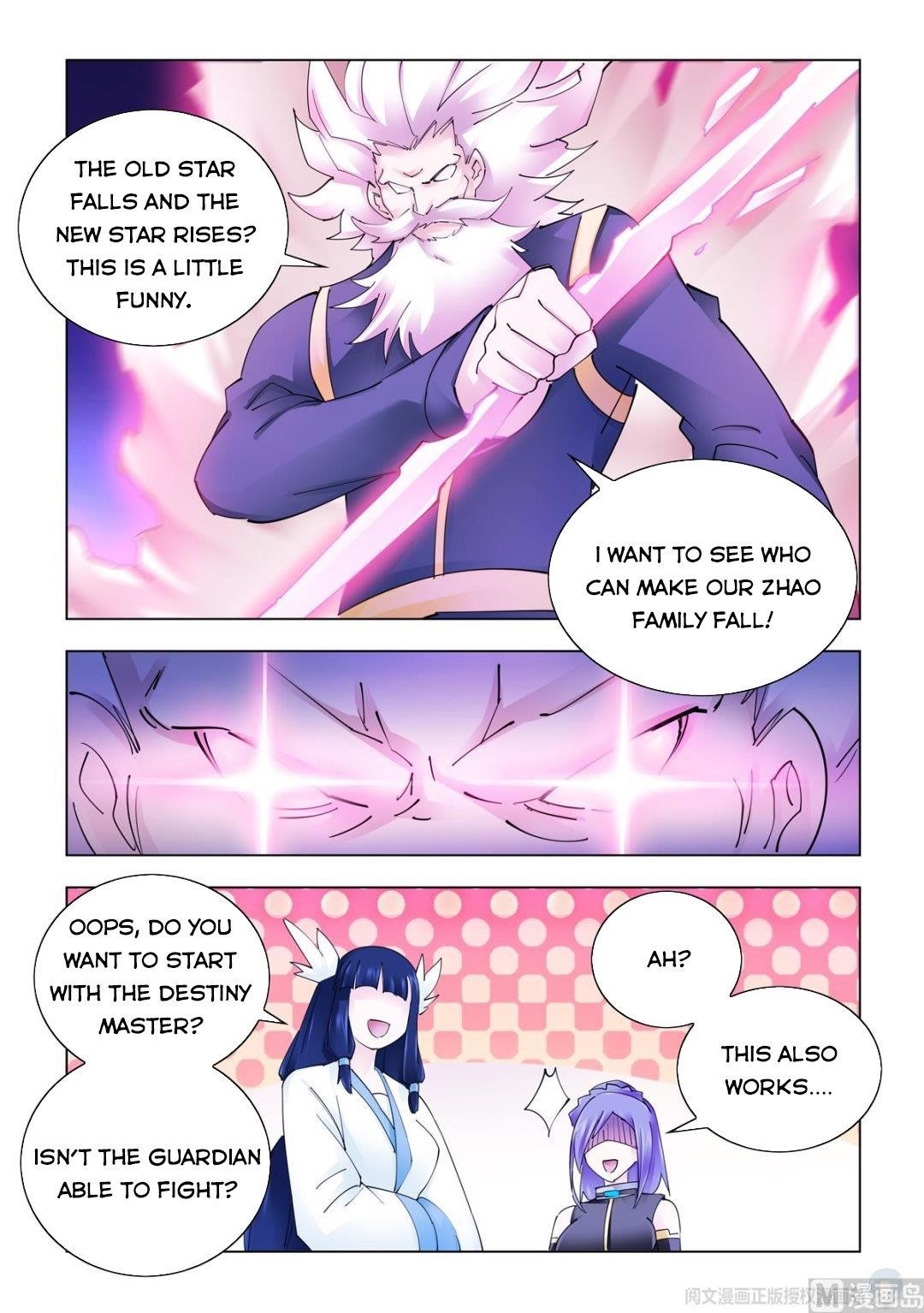 Read Battle Frenzy Manga Online