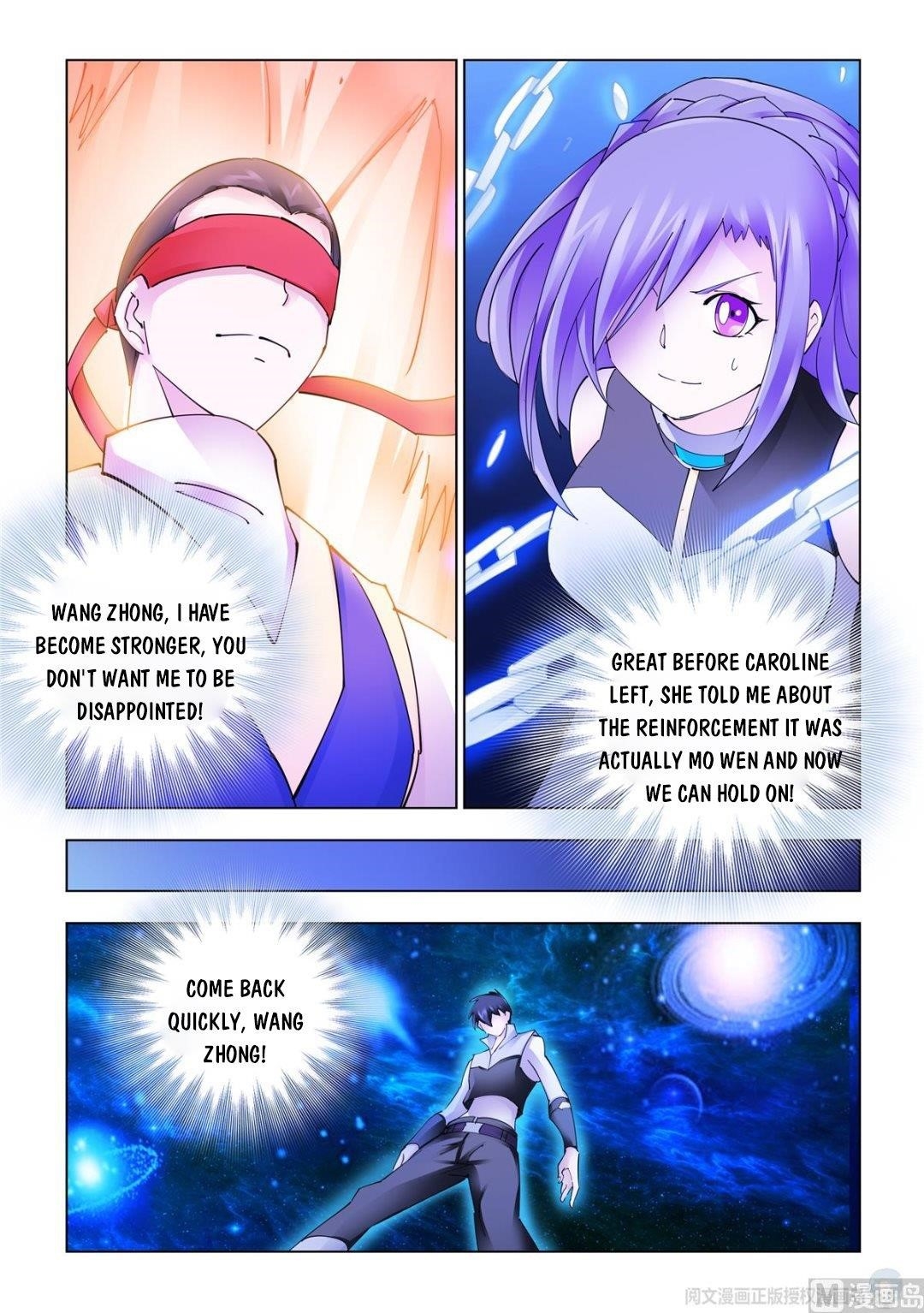 Read Battle Frenzy Manga Online