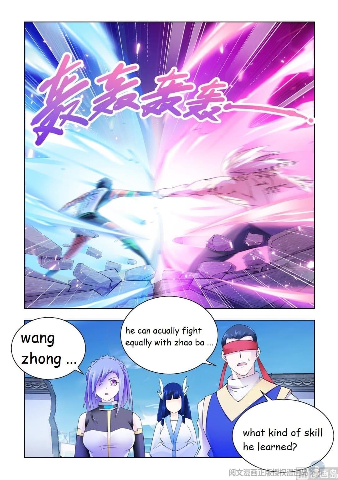Read Battle Frenzy Manga Online