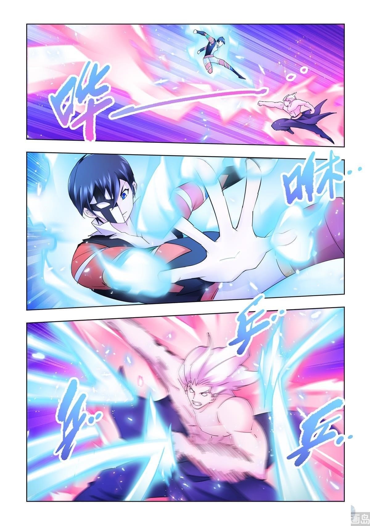 Read Battle Frenzy Manga Online
