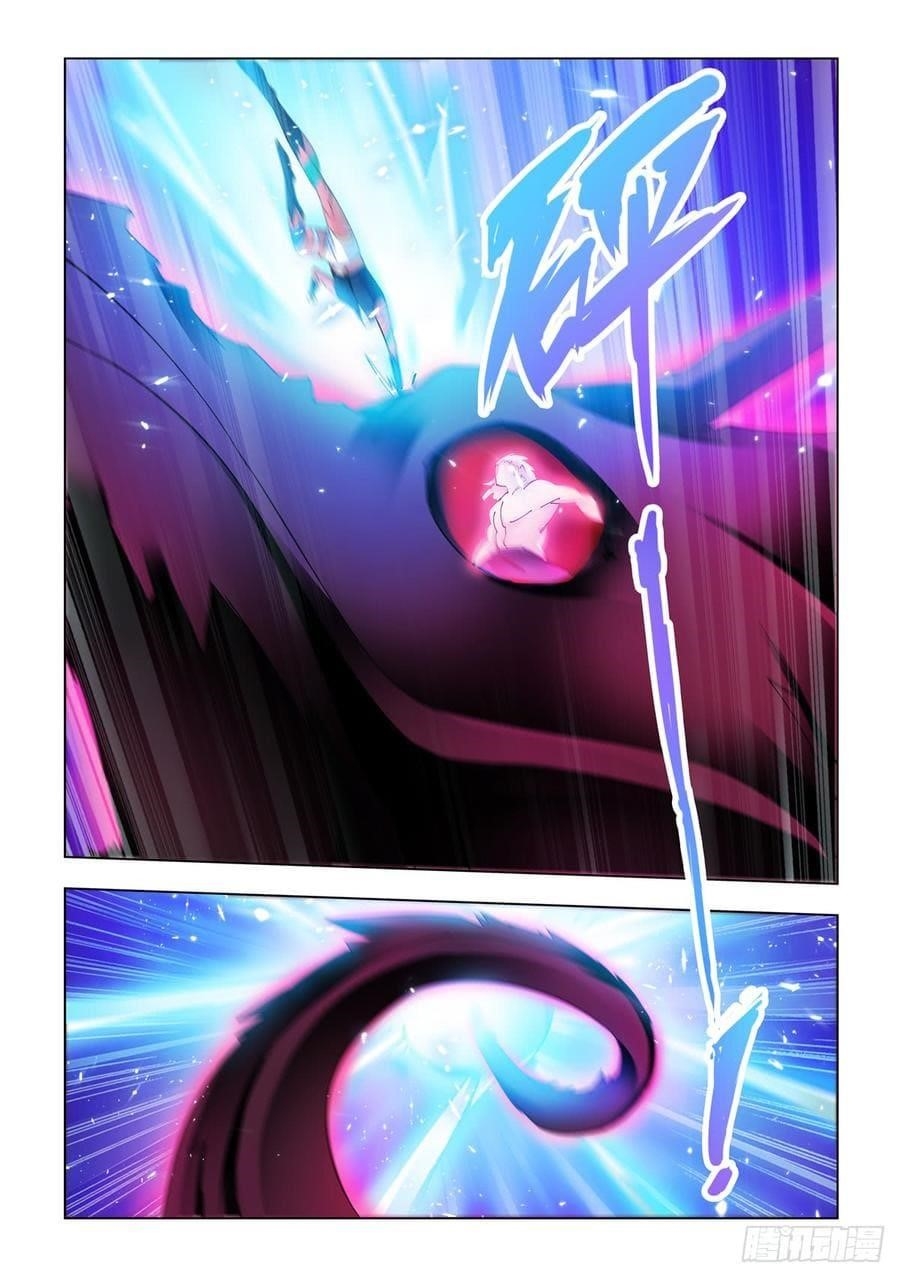 Read Battle Frenzy Manga Online