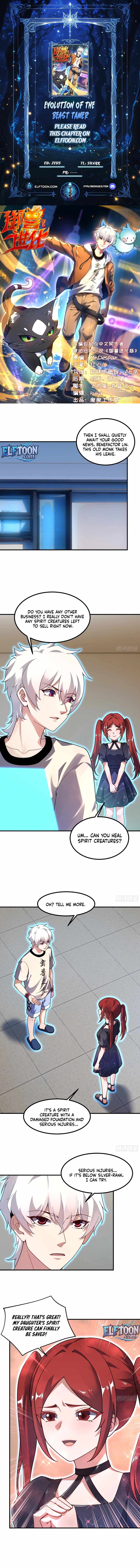 Read Beast Taming Evolution Manga Online