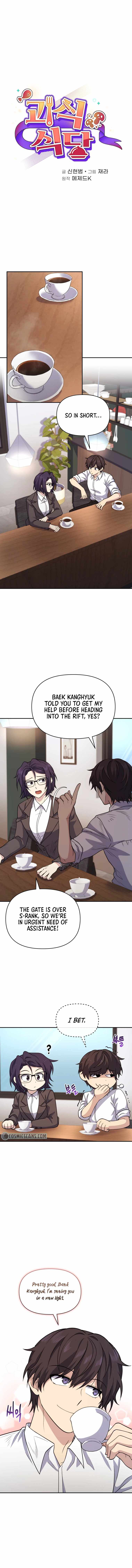 Read Bizarre restaurant Manga Online