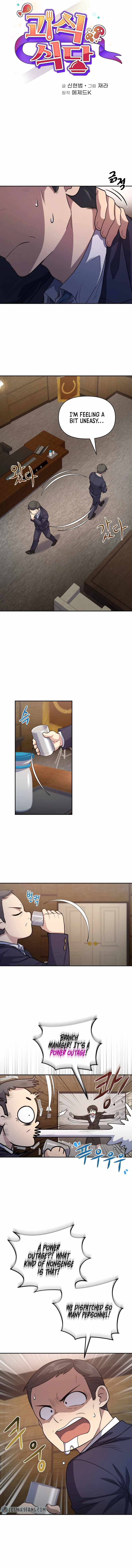 Read Bizarre restaurant Manga Online