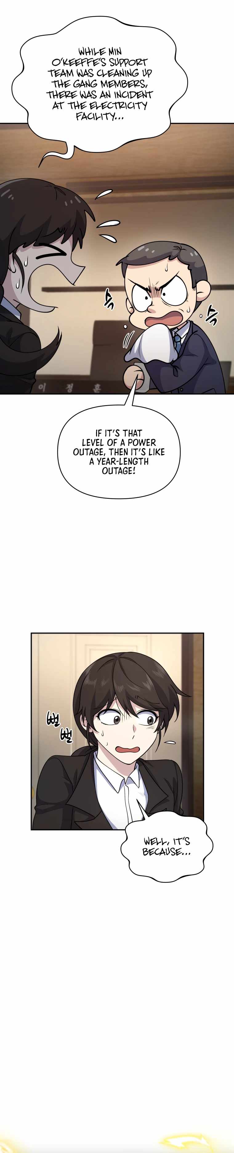 Read Bizarre restaurant Manga Online