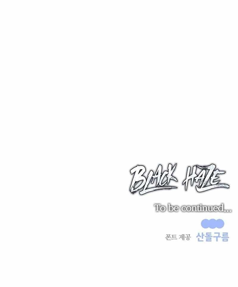 Read Black Haze 2025 Manga Online