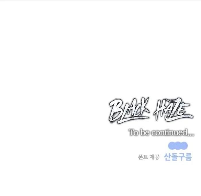 Read Black Haze 2025 Manga Online