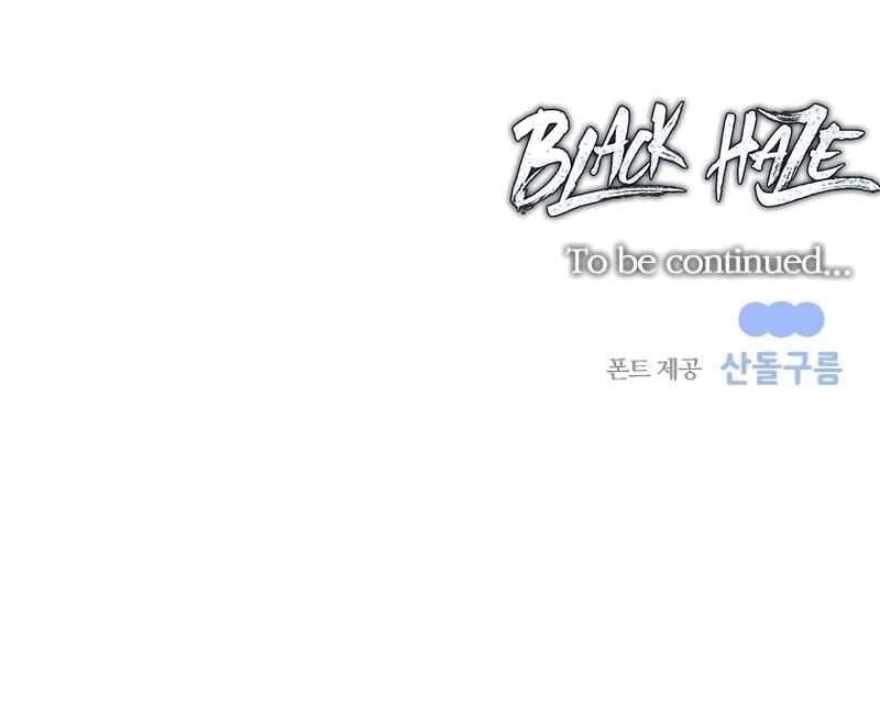 Read Black Haze 2025 Manga Online