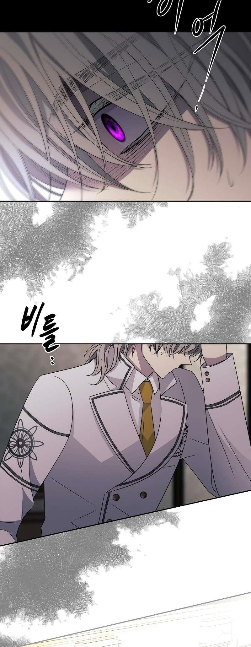 Read Black Haze 2025 Manga Online