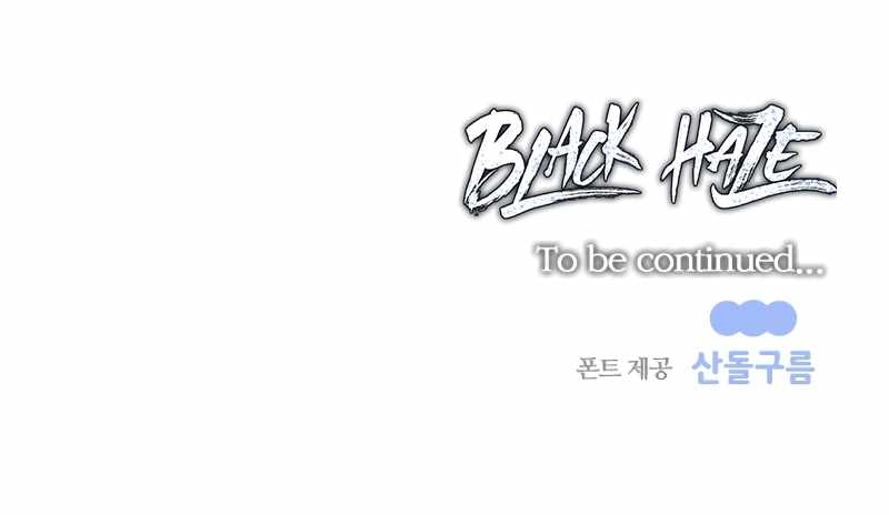Read Black Haze 2025 Manga Online