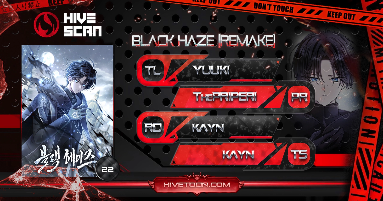 Read Black Haze 2025 Manga Online
