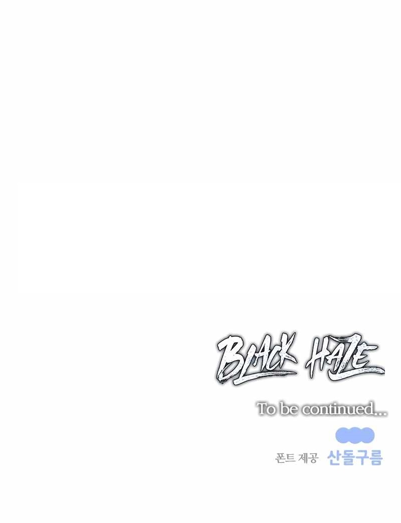Read Black Haze 2025 Manga Online