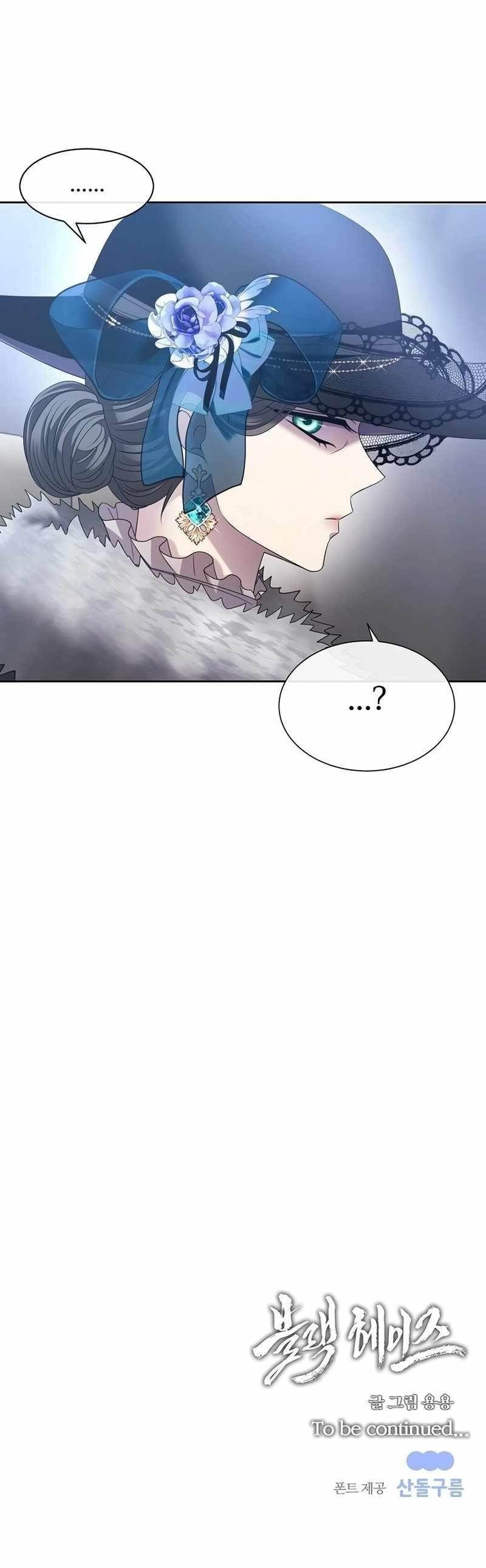 Read Black Haze 2025 Manga Online