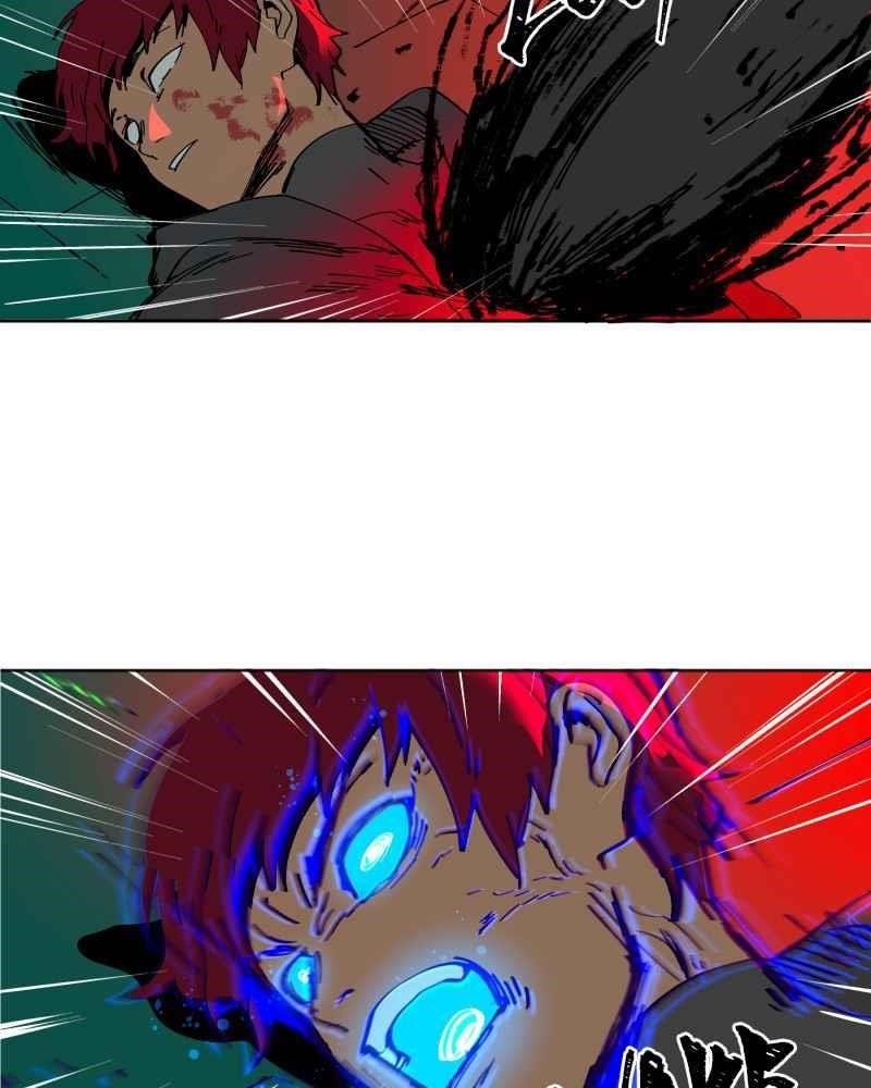 Read Black Sun Manga Online