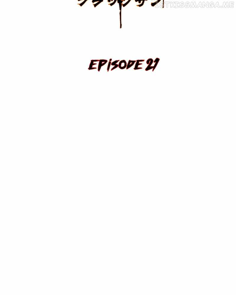 Read Black Sun Manga Online