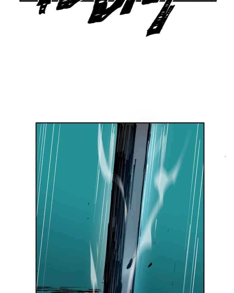 Read Black Sun Manga Online