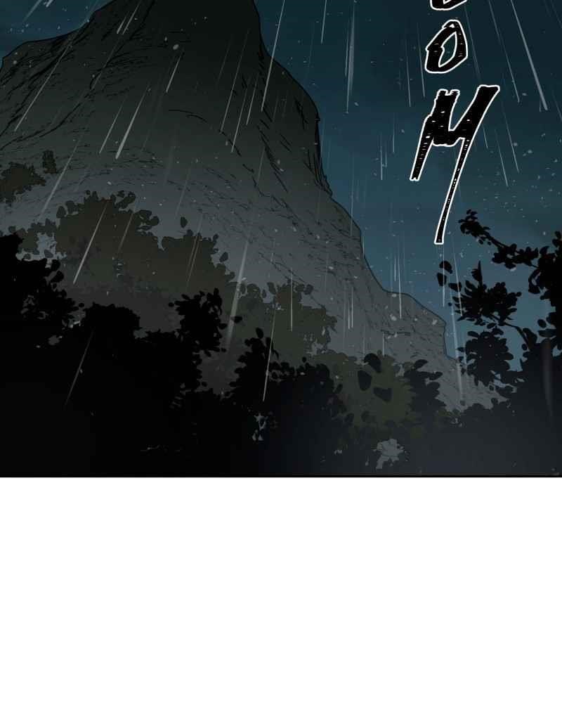 Read Black Sun Manga Online