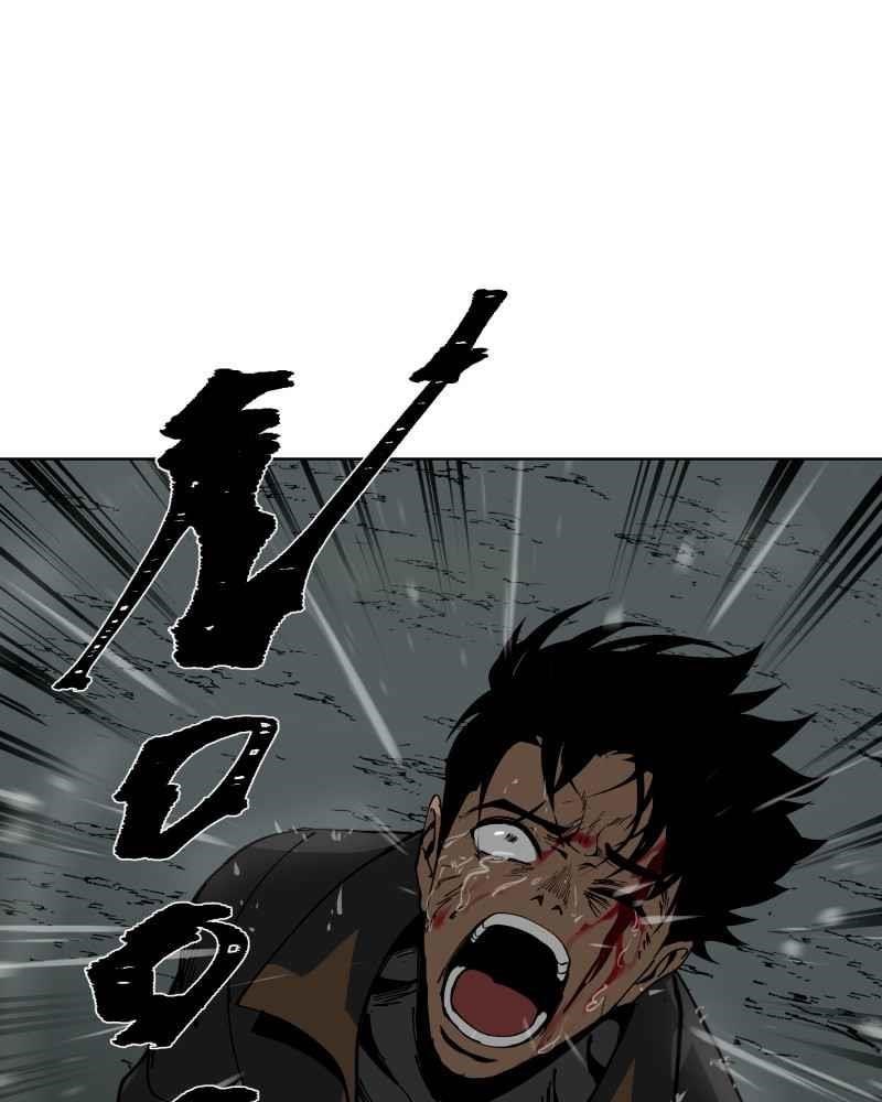 Read Black Sun Manga Online