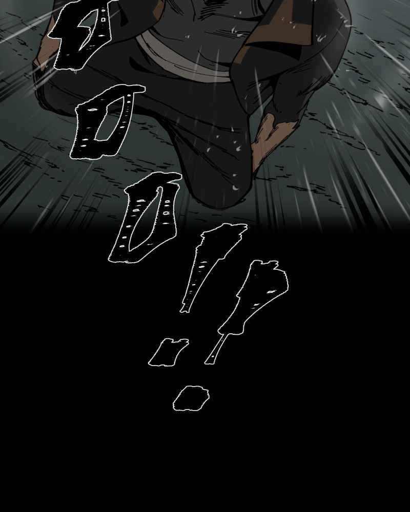 Read Black Sun Manga Online