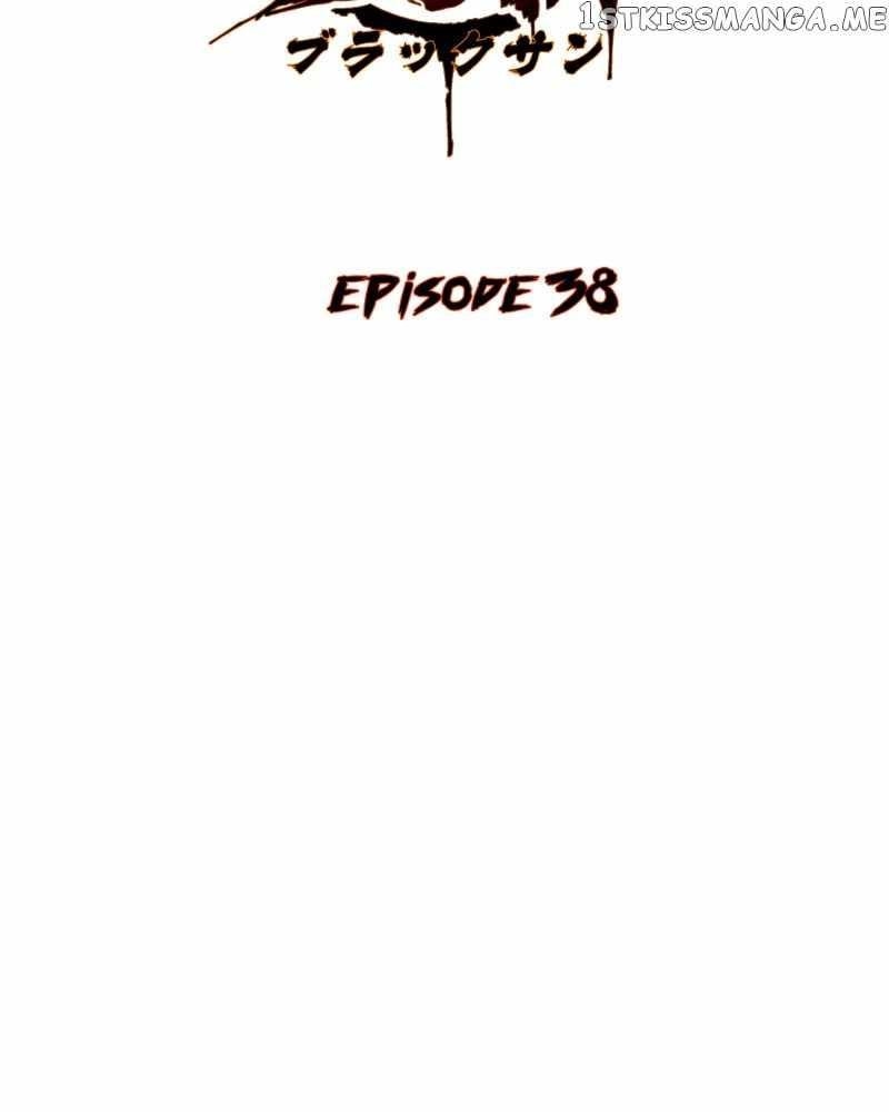 Read Black Sun Manga Online