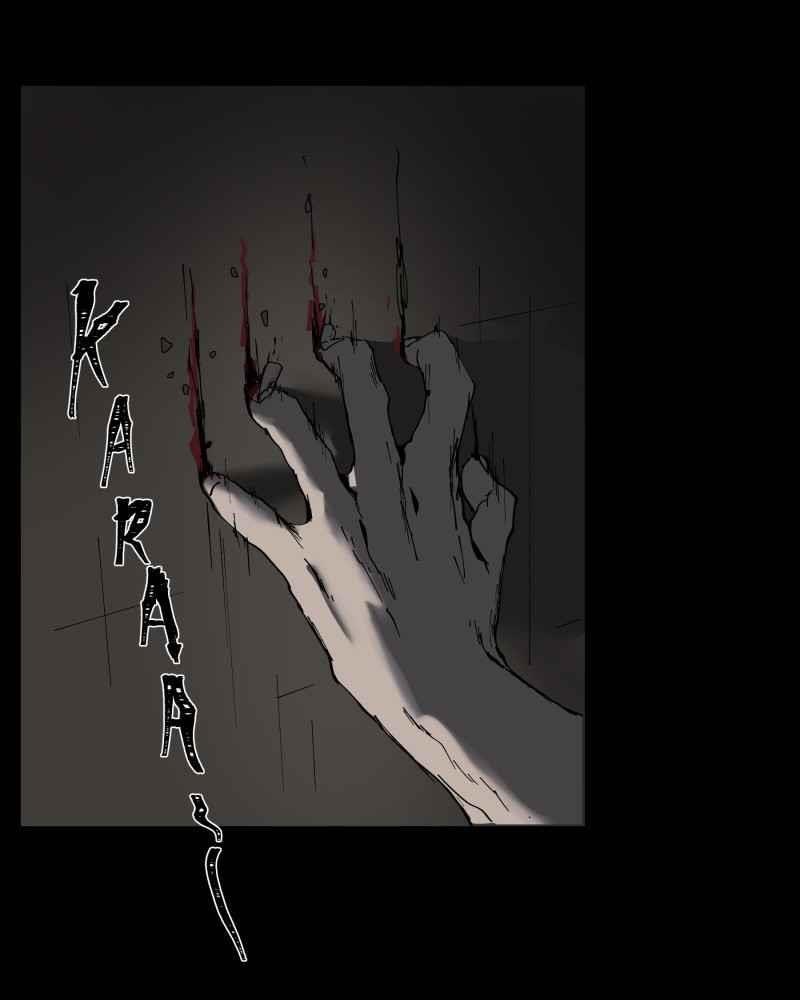 Read Black Sun Manga Online