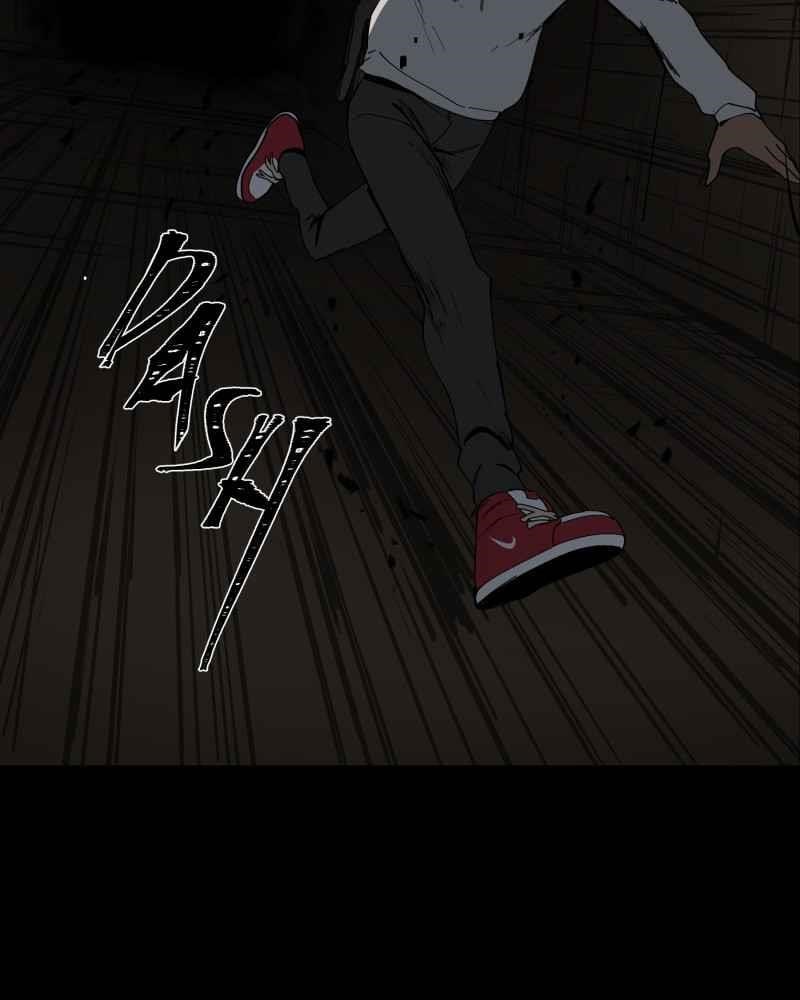 Read Black Sun Manga Online