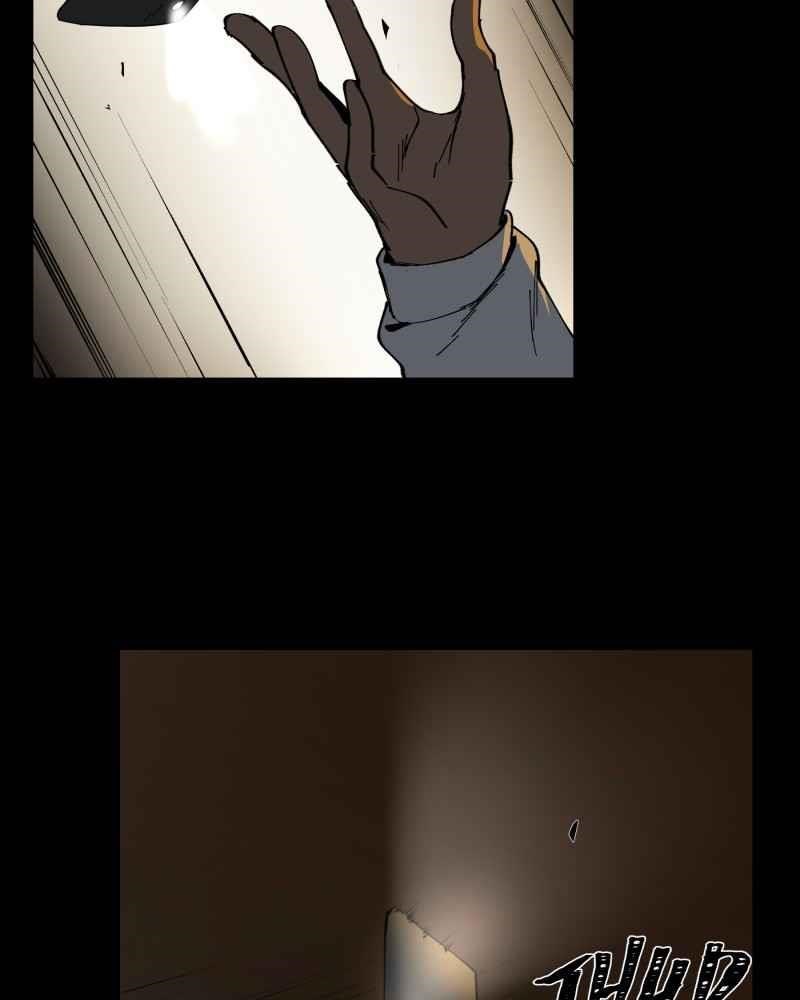 Read Black Sun Manga Online